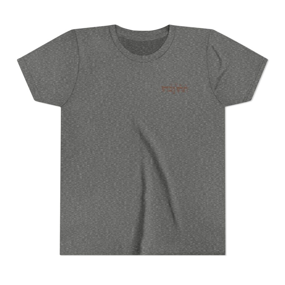 Godspeed You Black Emperor Youth Short Sleeve Tee