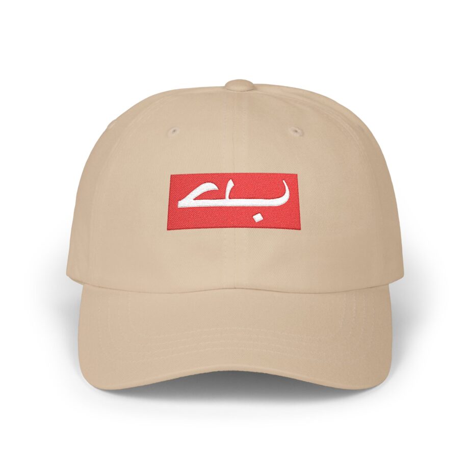 Skrillex  Classic Dad Cap