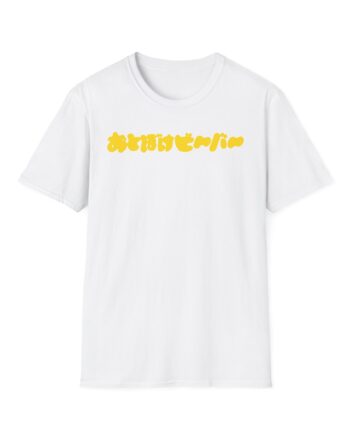 Otoboke Beaver Unisex Softstyle T-shirt