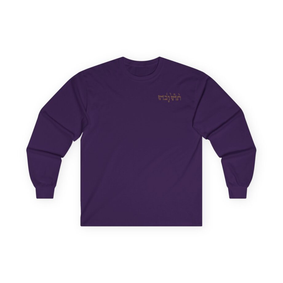 Godspeed You Black Emperor Unisex Ultra Cotton Long Sleeve Tee