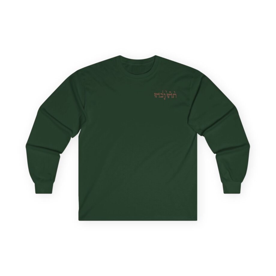 Godspeed You Black Emperor Unisex Ultra Cotton Long Sleeve Tee
