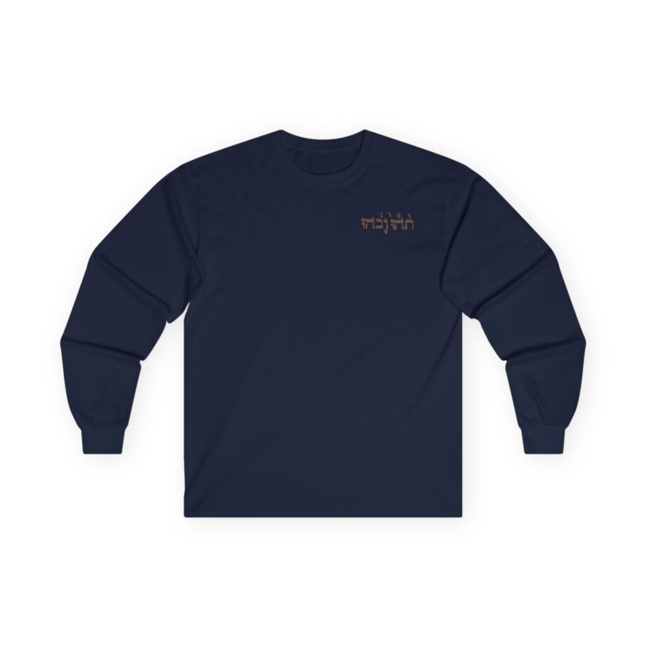 Godspeed You Black Emperor Unisex Ultra Cotton Long Sleeve Tee
