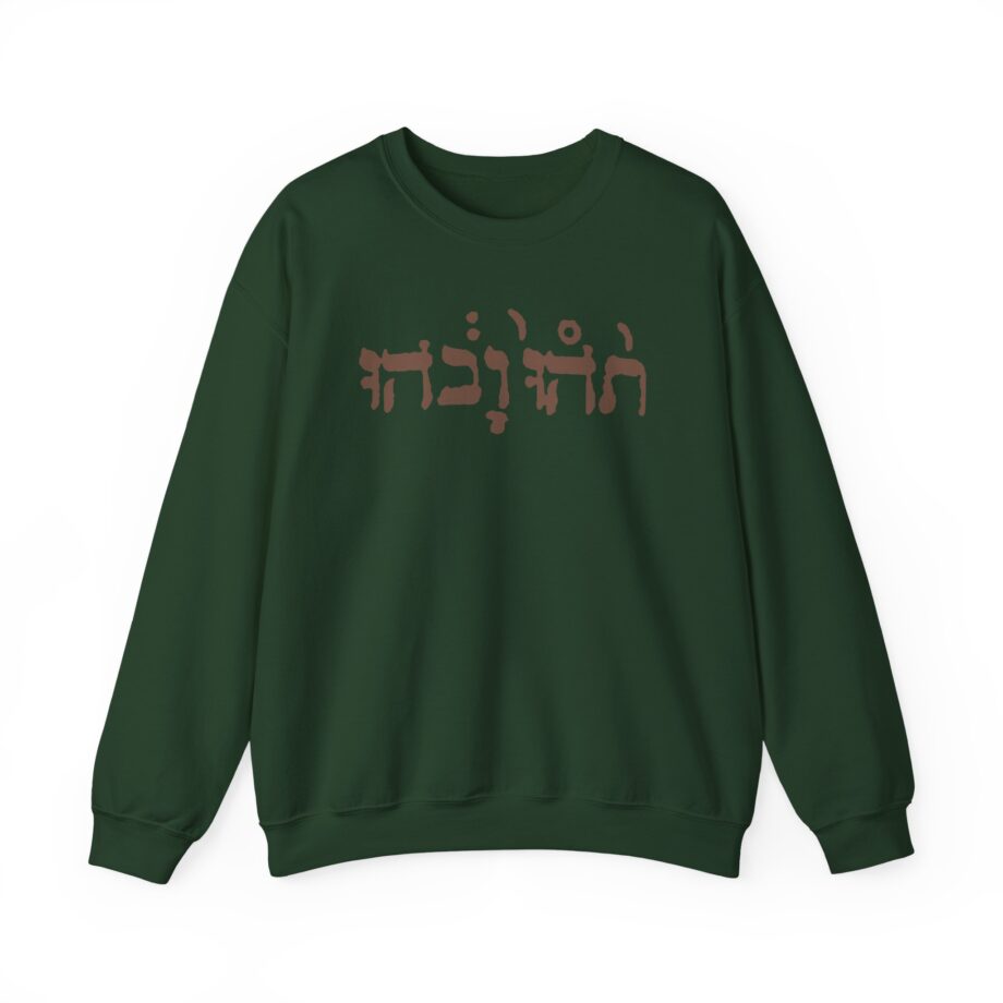 Godspeed You Black Emperor Unisex Heavy Blend Crewneck Sweatshirt