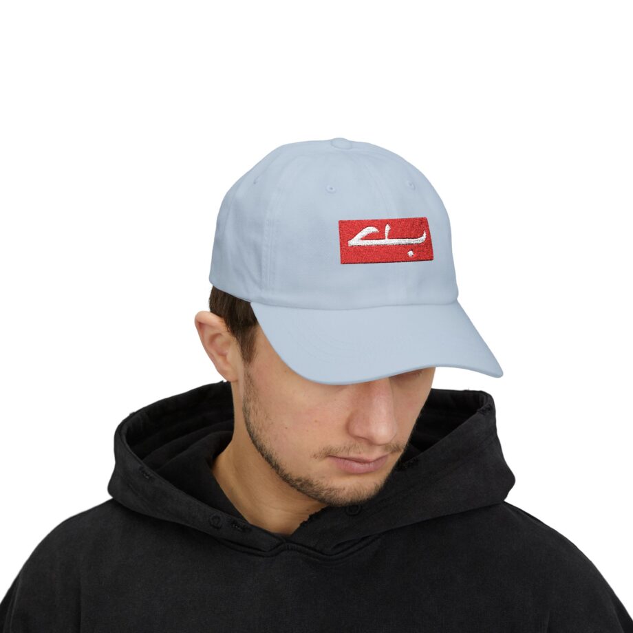 Skrillex  Classic Dad Cap