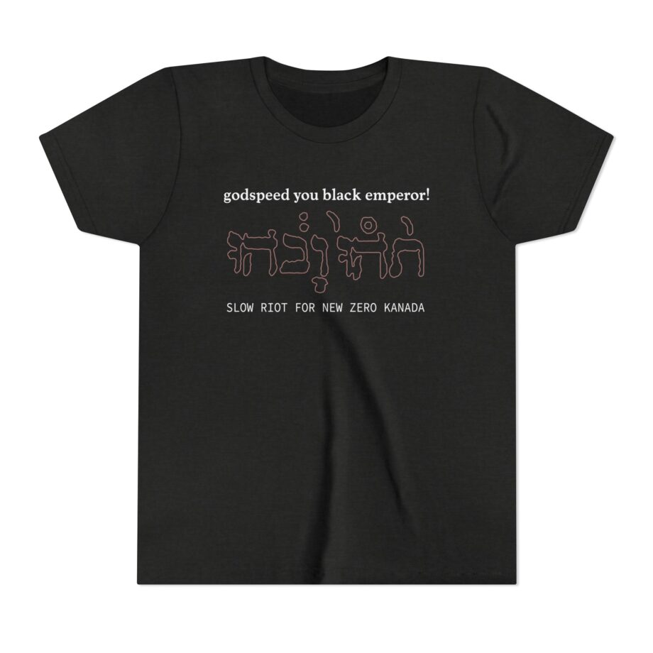 Godspeed You Black Emperor Youth Short Sleeve Tee