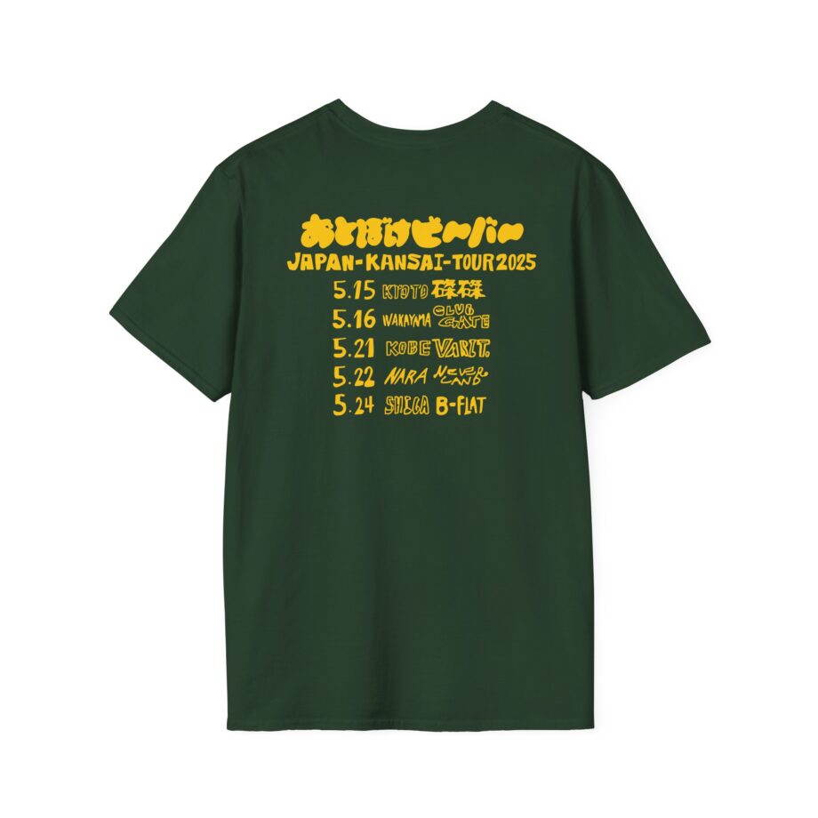 Otoboke Beaver Japan Kansai Tour Unisex Softstyle T-shirt