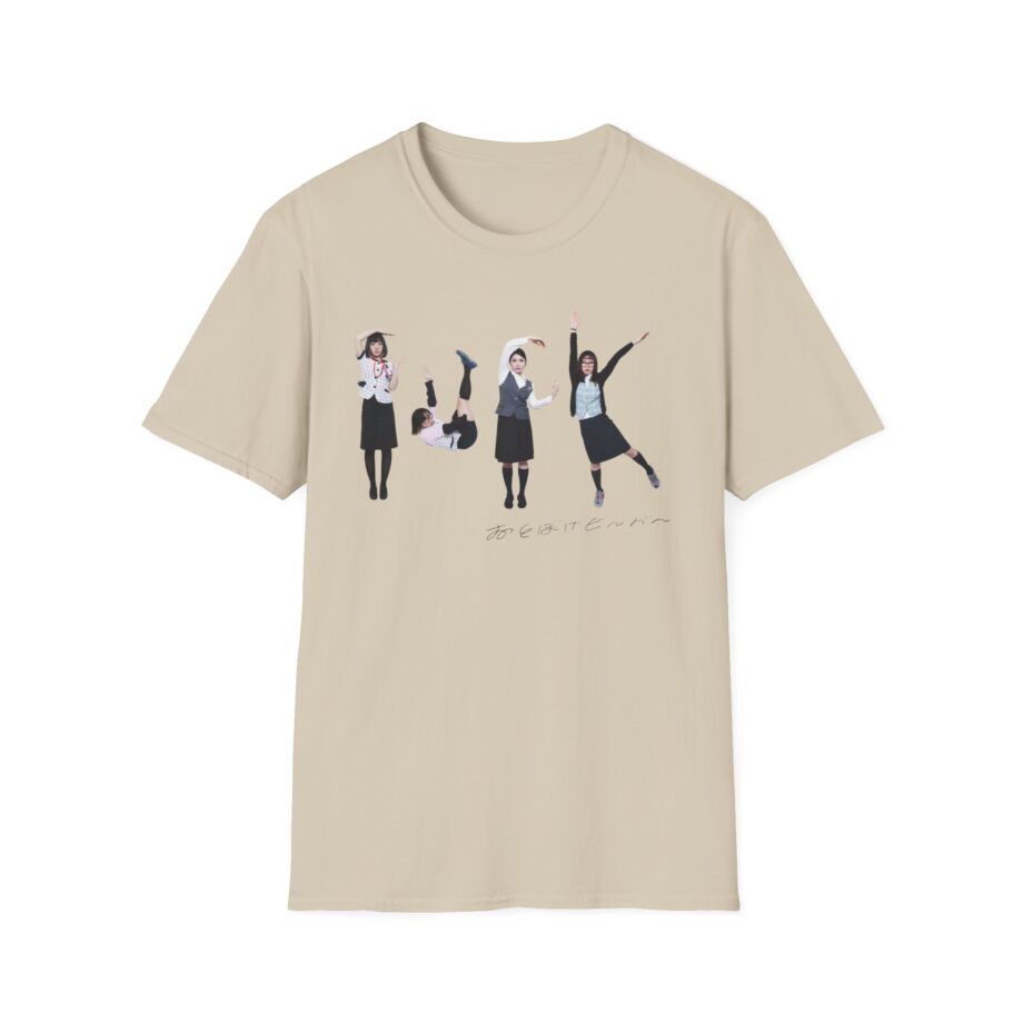 Otoboke Beaver Fxxx Office Worker Unisex Softstyle T-shirt