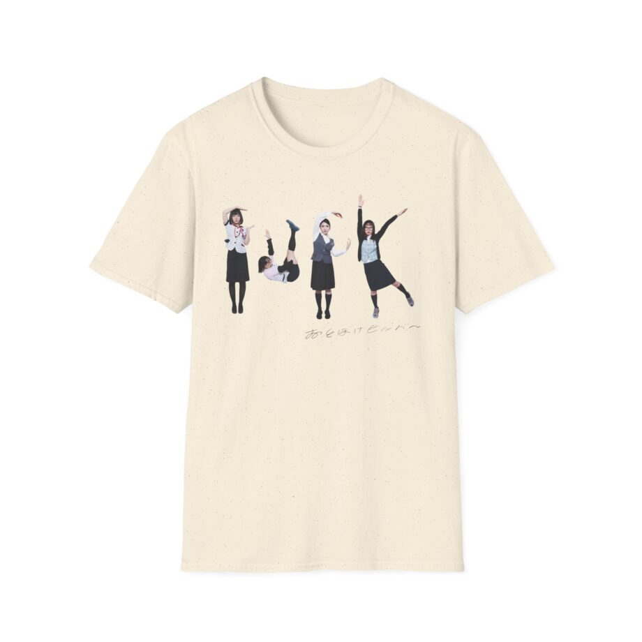 Otoboke Beaver Fxxx Office Worker Unisex Softstyle T-shirt
