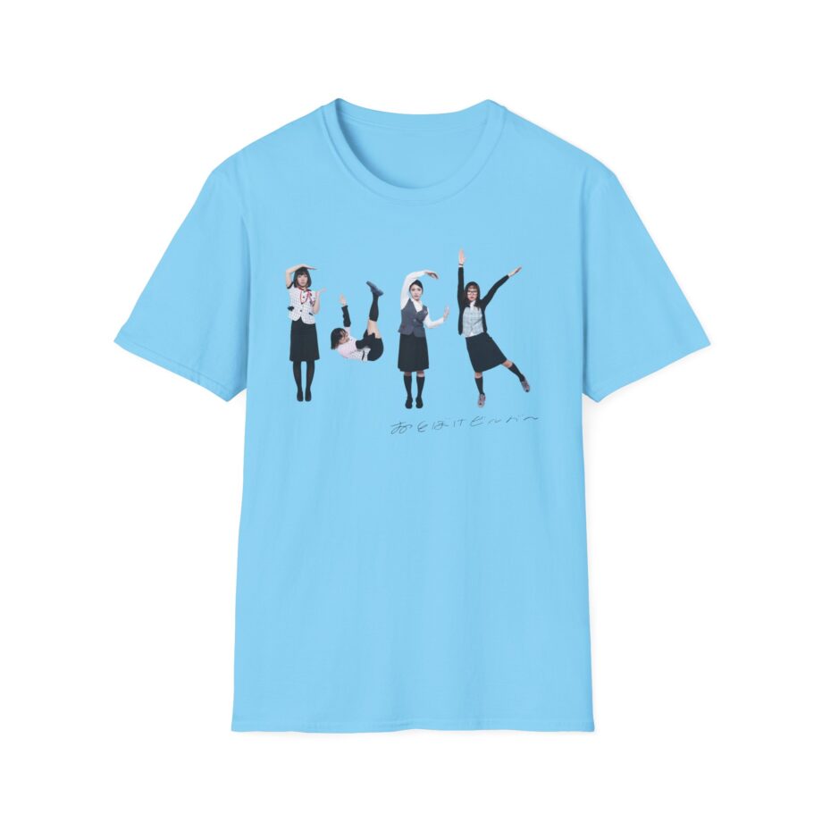 Otoboke Beaver Fxxx Office Worker Unisex Softstyle T-shirt