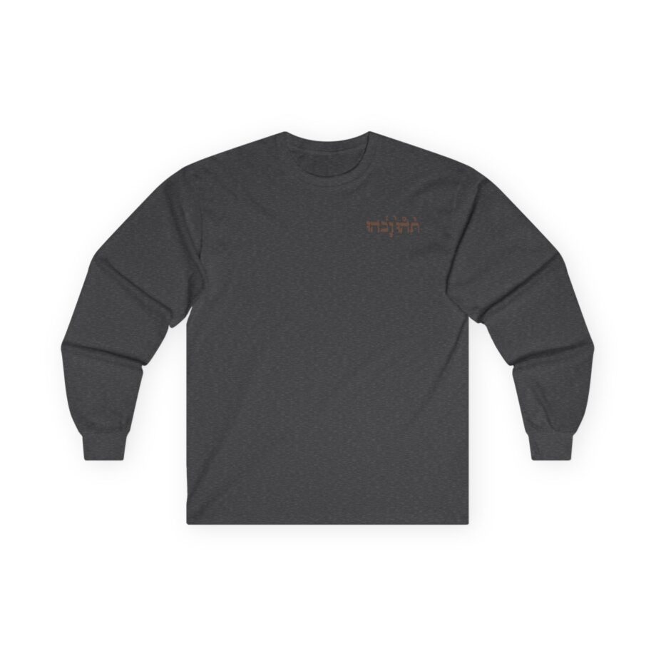 Godspeed You Black Emperor Unisex Ultra Cotton Long Sleeve Tee