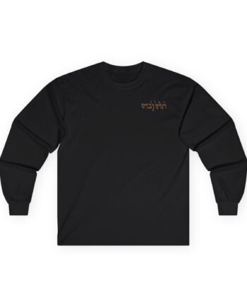 Godspeed You Black Emperor Unisex Ultra Cotton Long Sleeve Tee