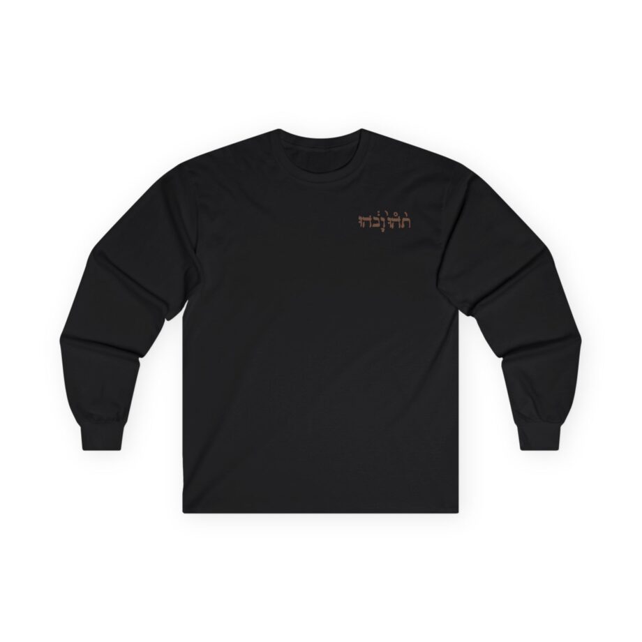 Godspeed You Black Emperor Unisex Ultra Cotton Long Sleeve Tee