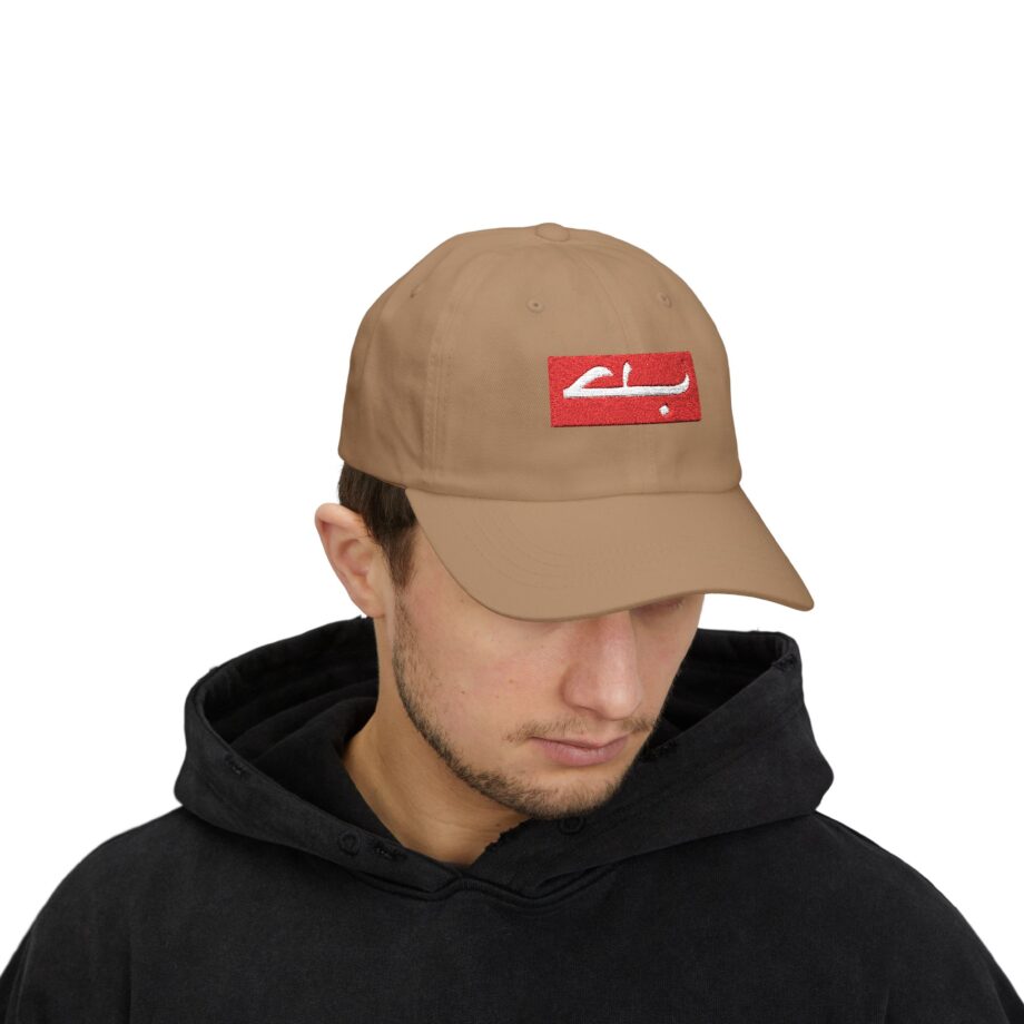 Skrillex  Classic Dad Cap