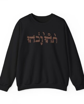 Godspeed You Black Emperor Unisex Heavy Blend Crewneck Sweatshirt