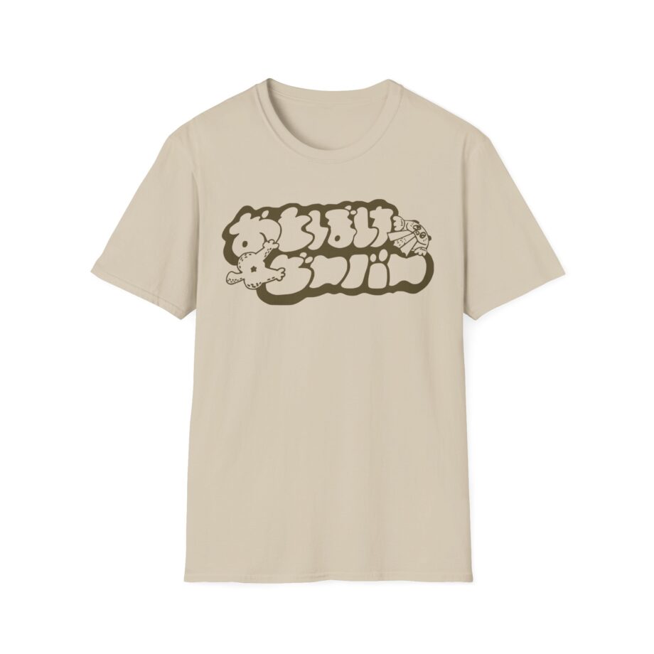Otoboke Beaver Shimmer Print Unisex Softstyle T-shirt