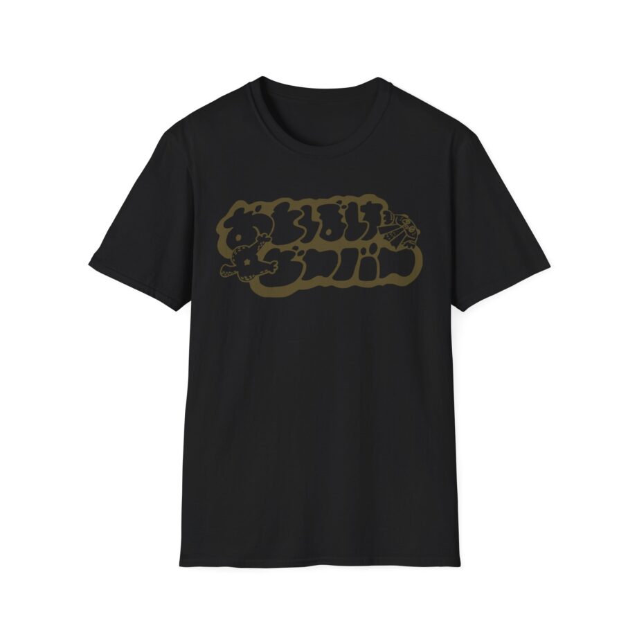 Otoboke Beaver Shimmer Print Unisex Softstyle T-shirt