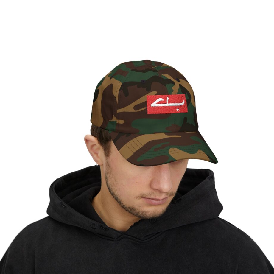 Skrillex  Classic Dad Cap