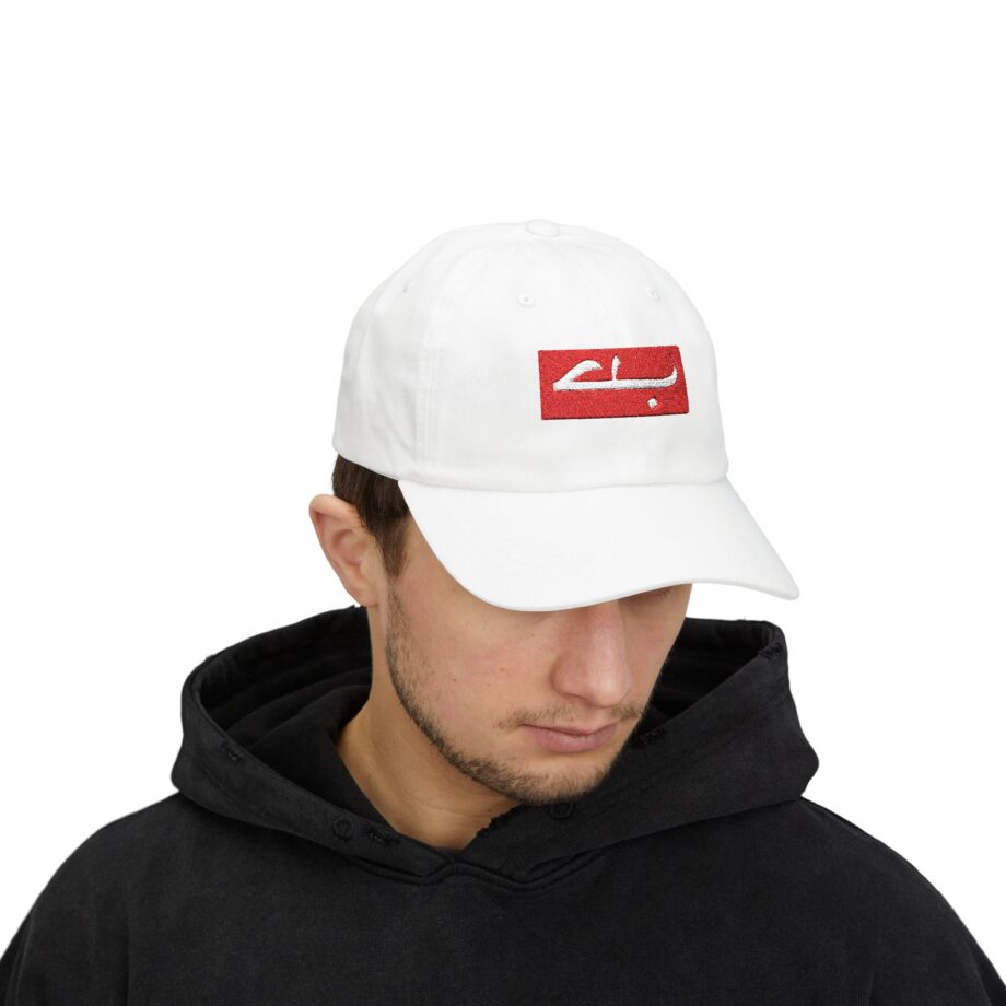 Skrillex  Classic Dad Cap