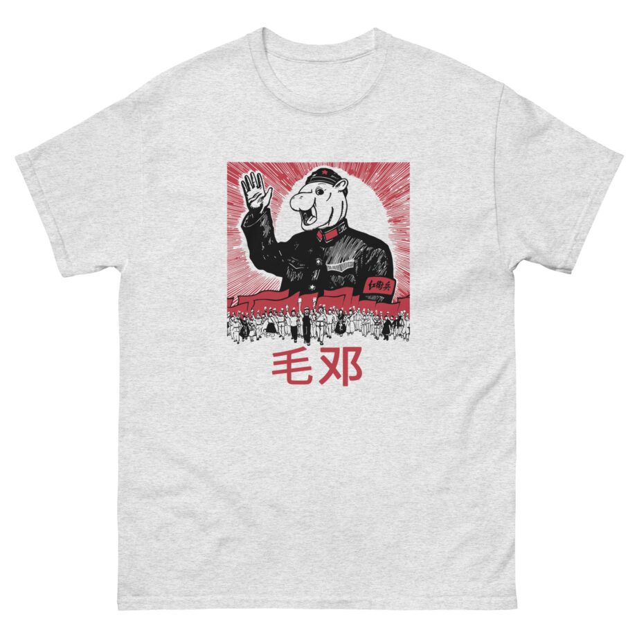 Mao Deng Unisex classic tee