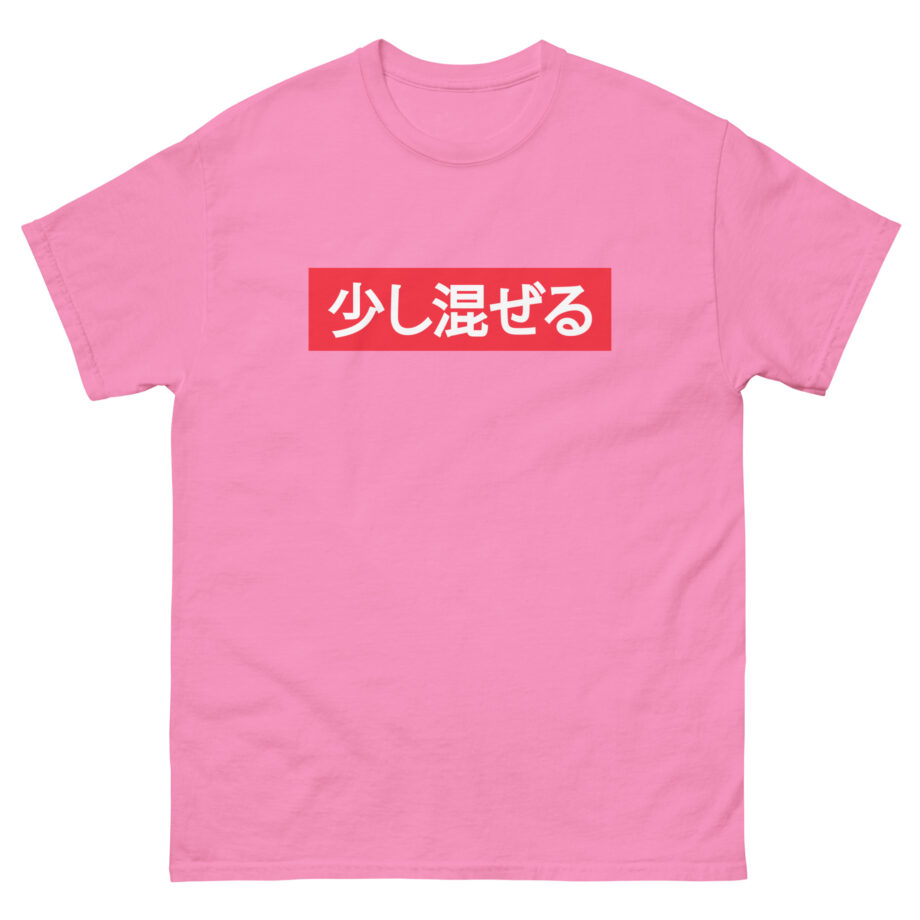 Little Mix WASABI Unisex classic tee