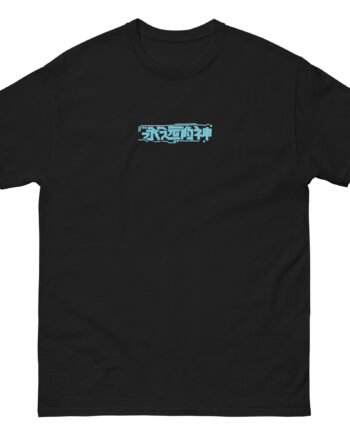Julien Bam Knox Unisex classic tee