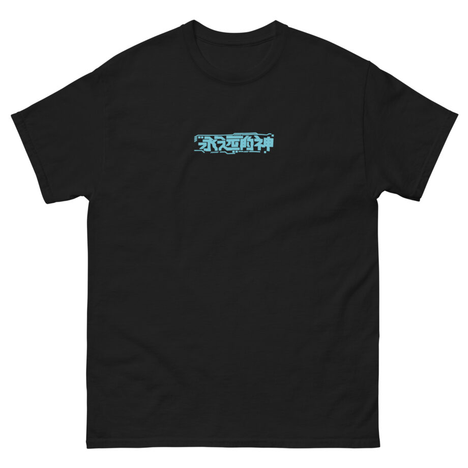 Julien Bam Knox Unisex classic tee