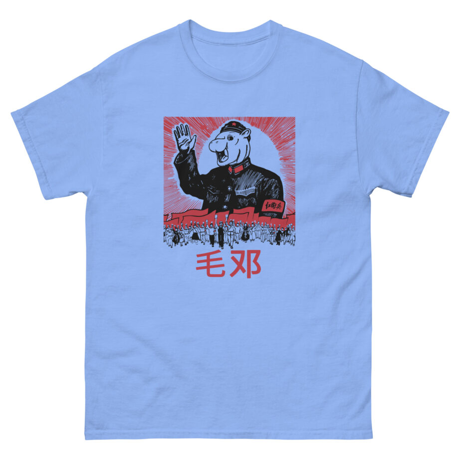 Mao Deng Unisex classic tee