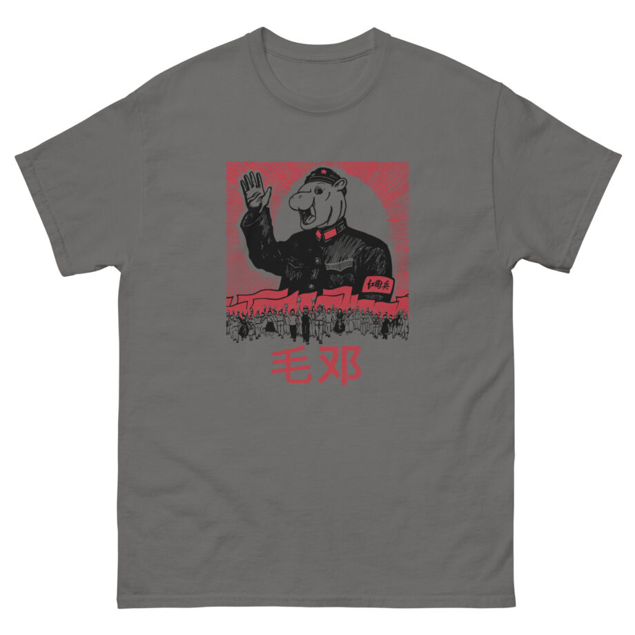 Mao Deng Unisex classic tee