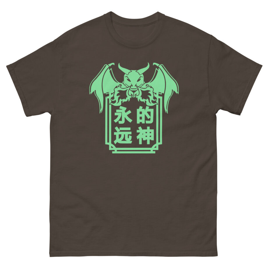 Julien Bam Devil Sister Unisex classic tee