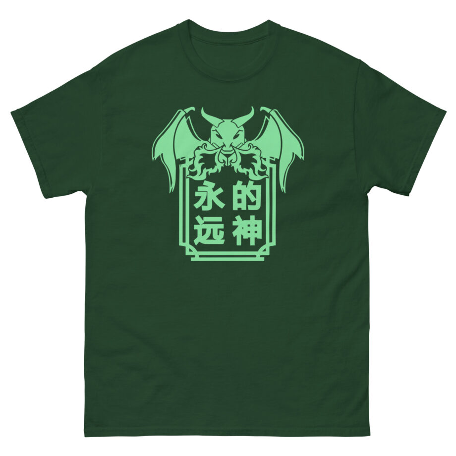Julien Bam Devil Sister Unisex classic tee