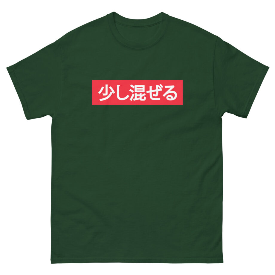 Little Mix WASABI Unisex classic tee