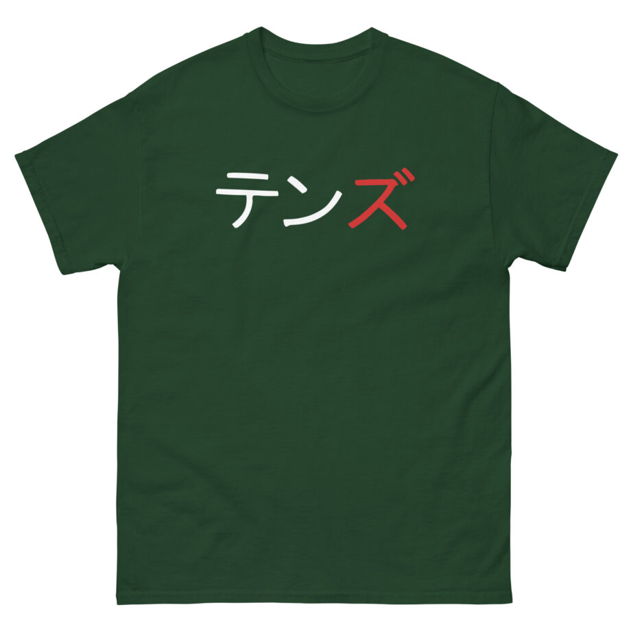 Kyedae Tenz Signature Unisex classic tee