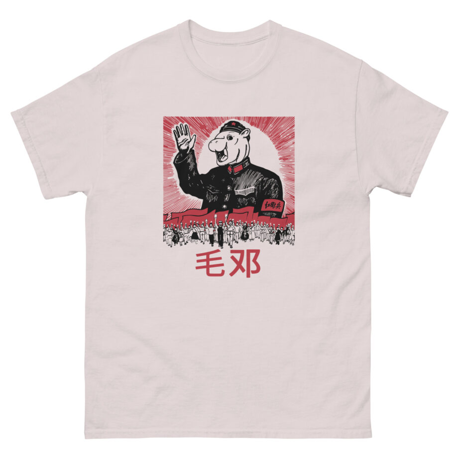 Mao Deng Unisex classic tee