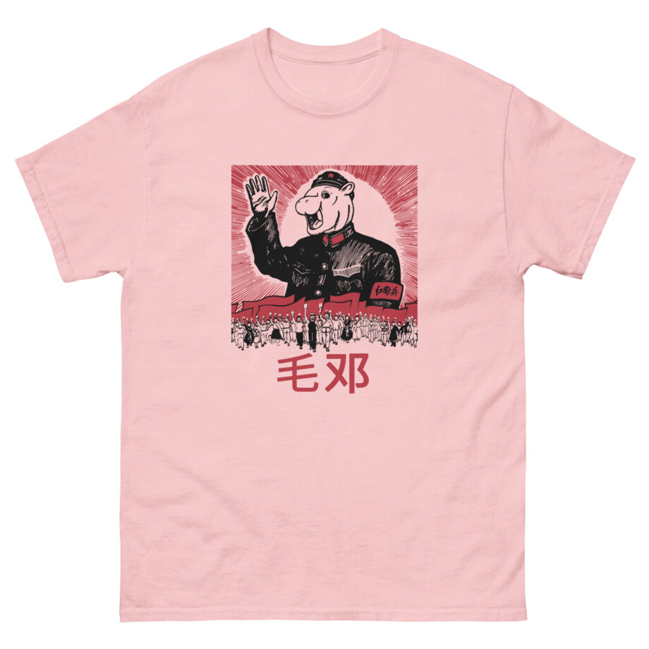Mao Deng Unisex classic tee