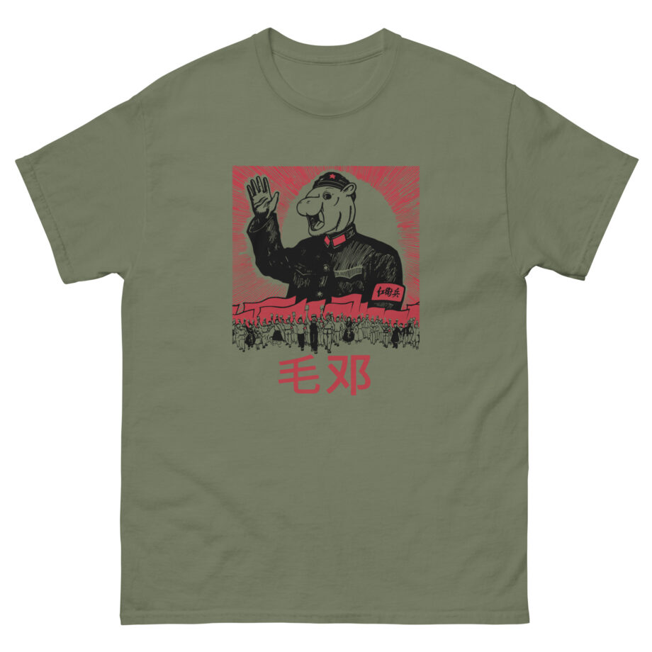 Mao Deng Unisex classic tee