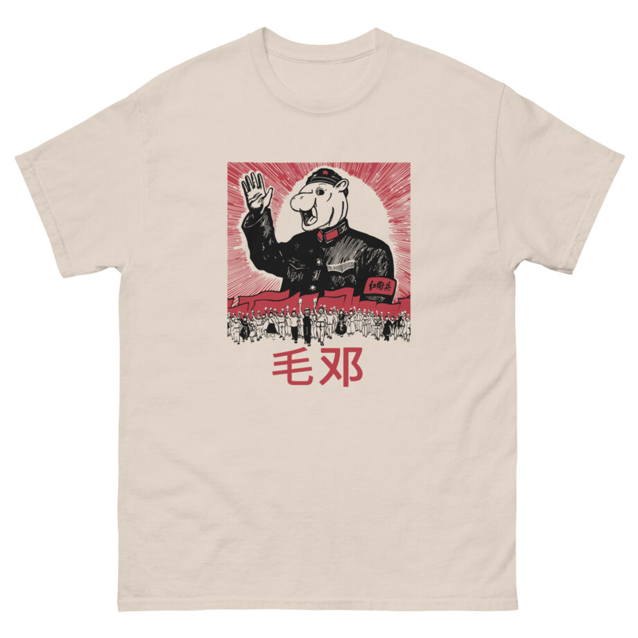 Mao Deng Unisex classic tee