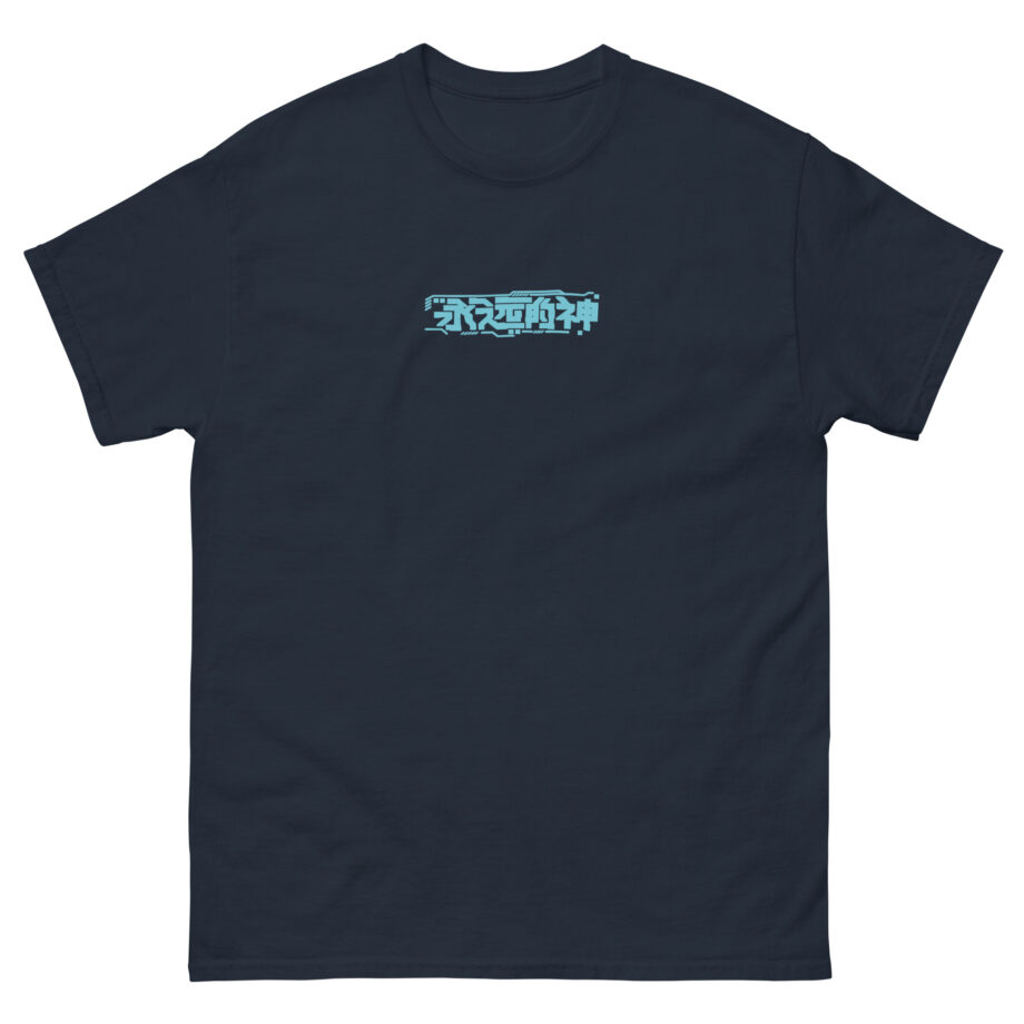 Julien Bam Knox Unisex classic tee