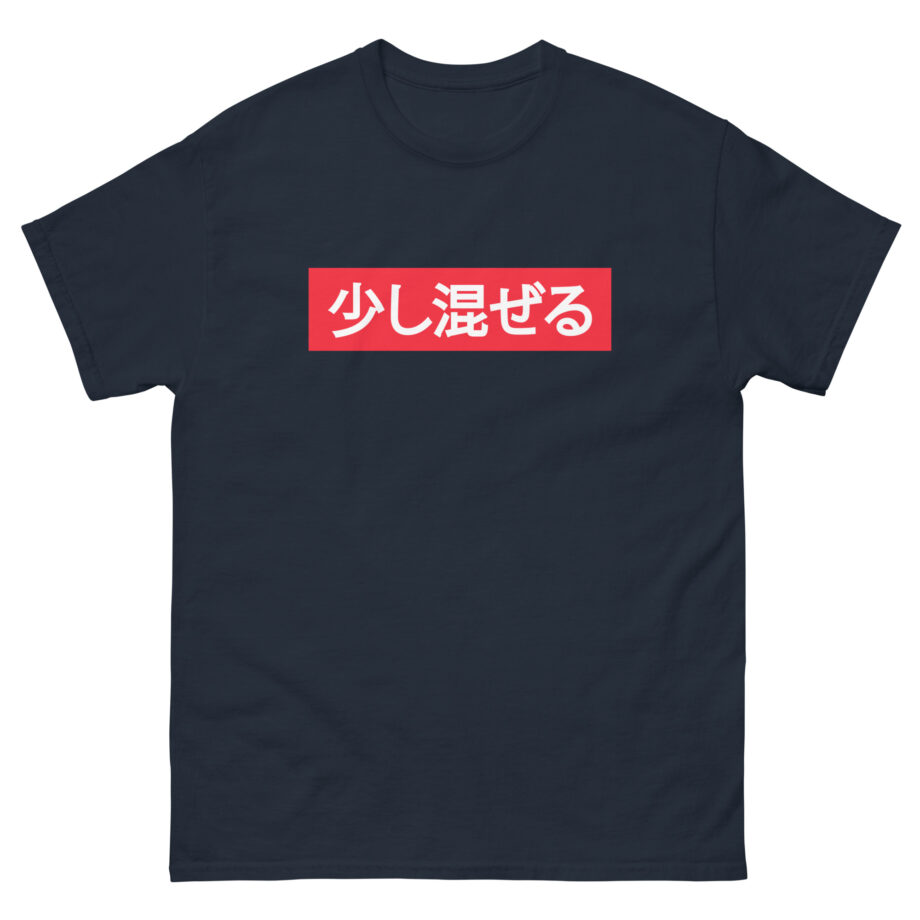 Little Mix WASABI Unisex classic tee