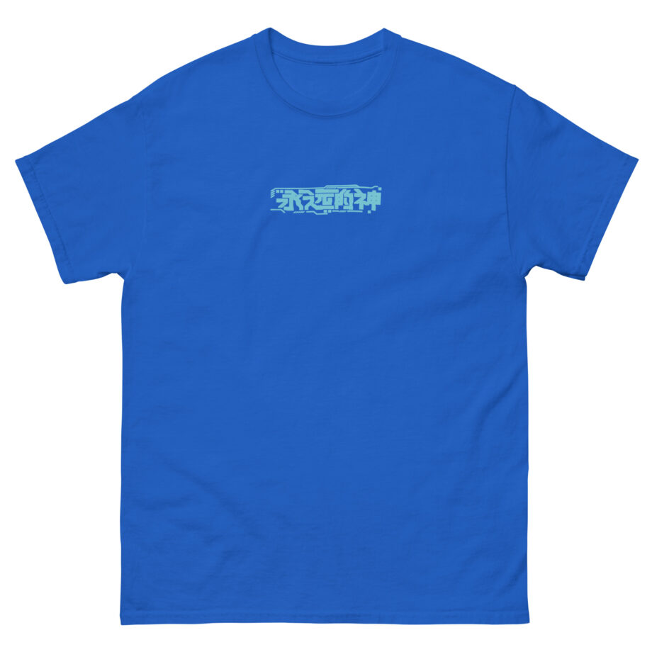 Julien Bam Knox Unisex classic tee