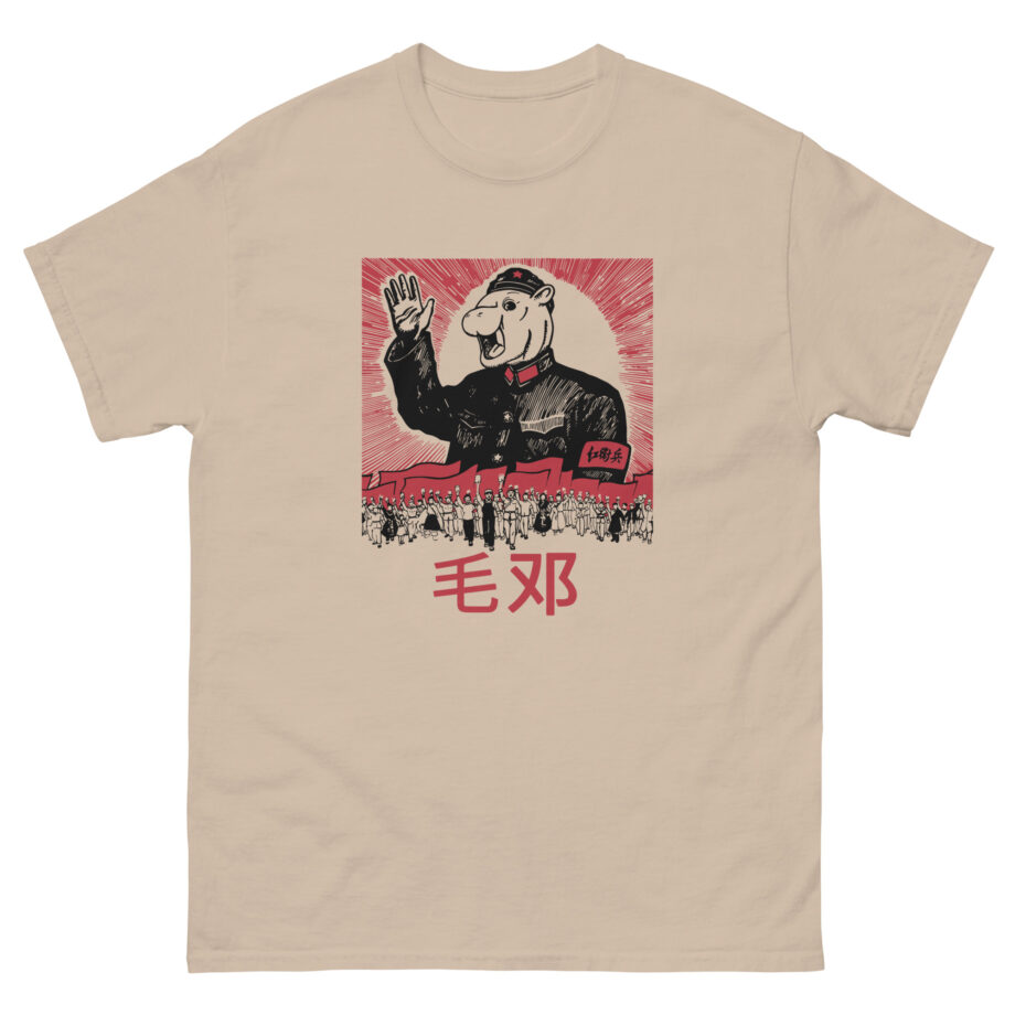 Mao Deng Unisex classic tee