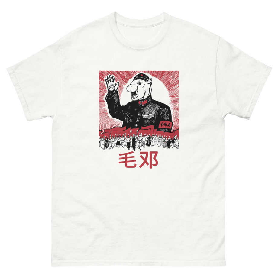 Mao Deng Unisex classic tee