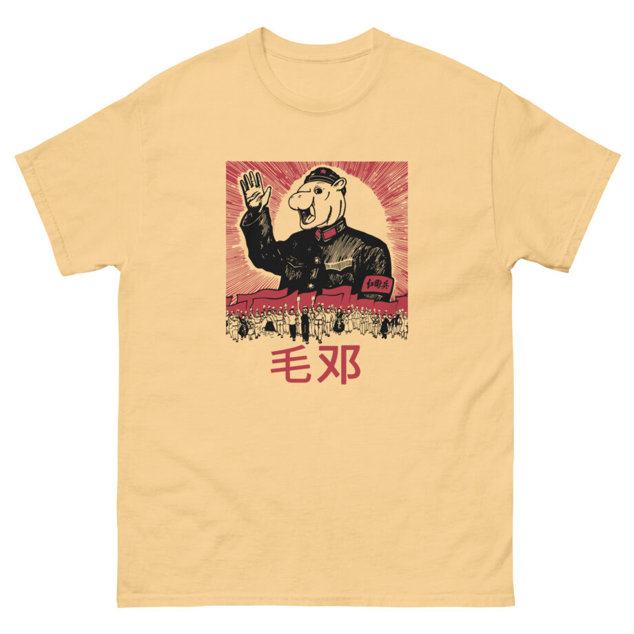 Mao Deng Unisex classic tee