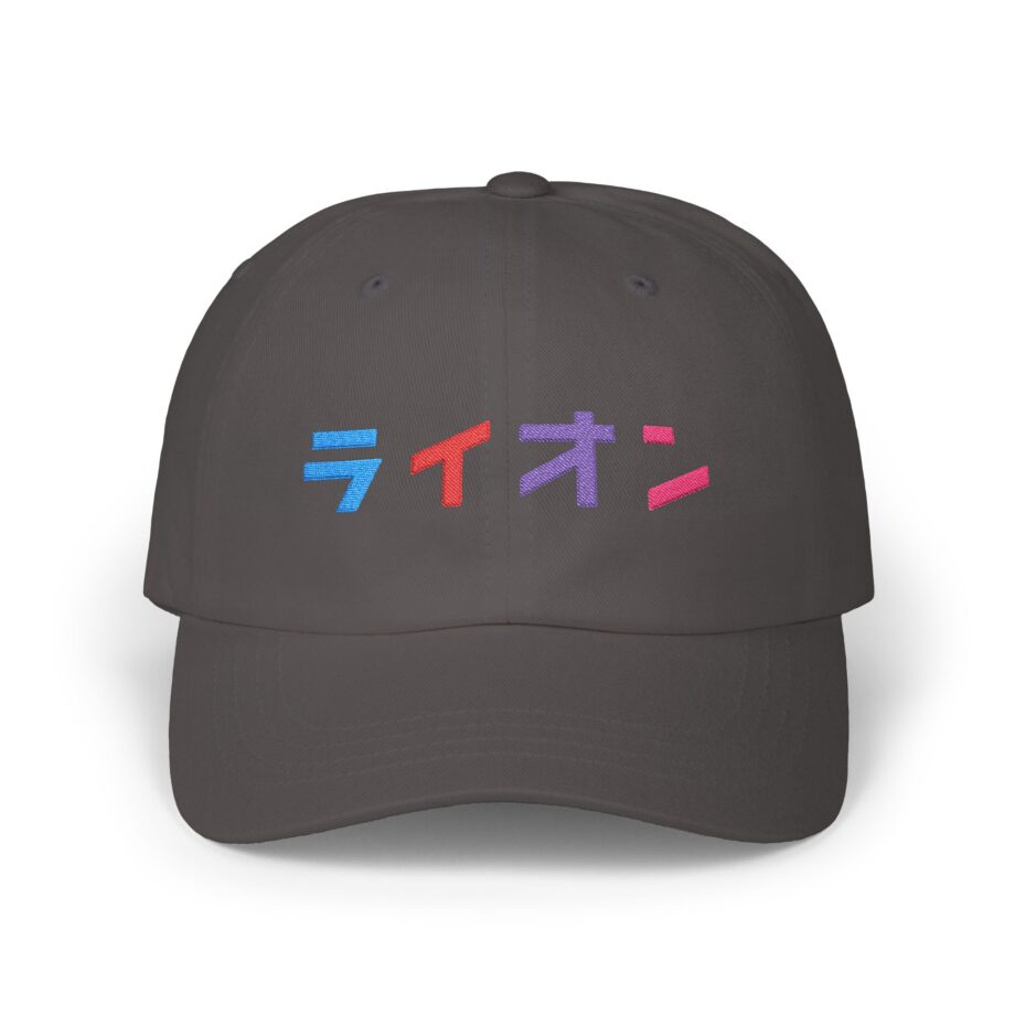 Northernlion Classic Dad Cap