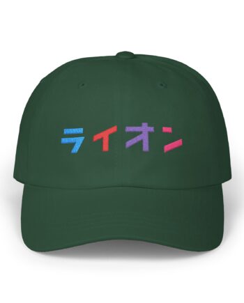 Northernlion Classic Dad Cap