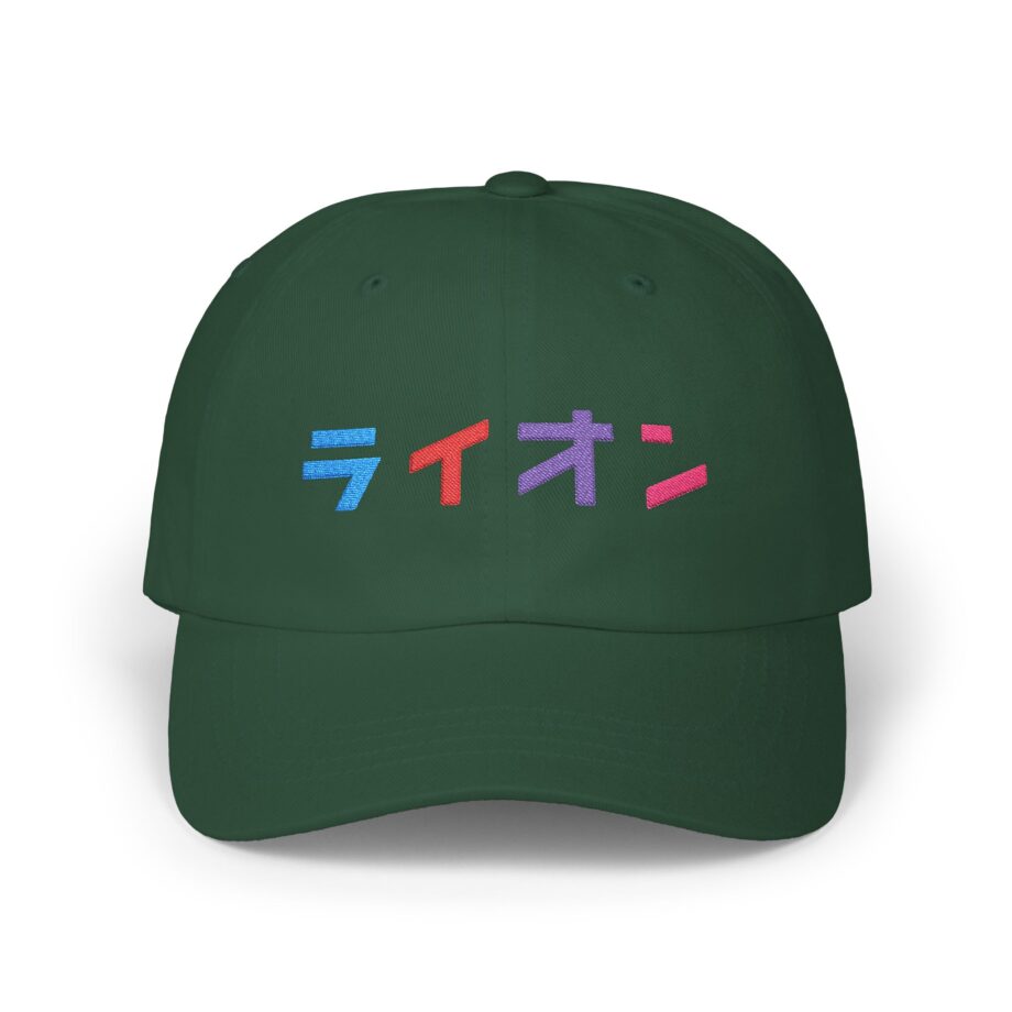 Northernlion Classic Dad Cap