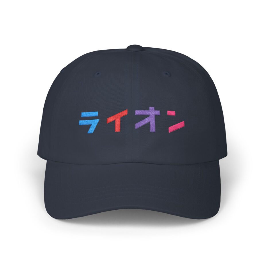 Northernlion Classic Dad Cap