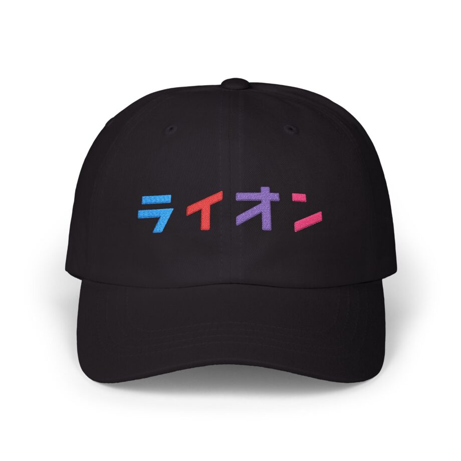 Northernlion Classic Dad Cap