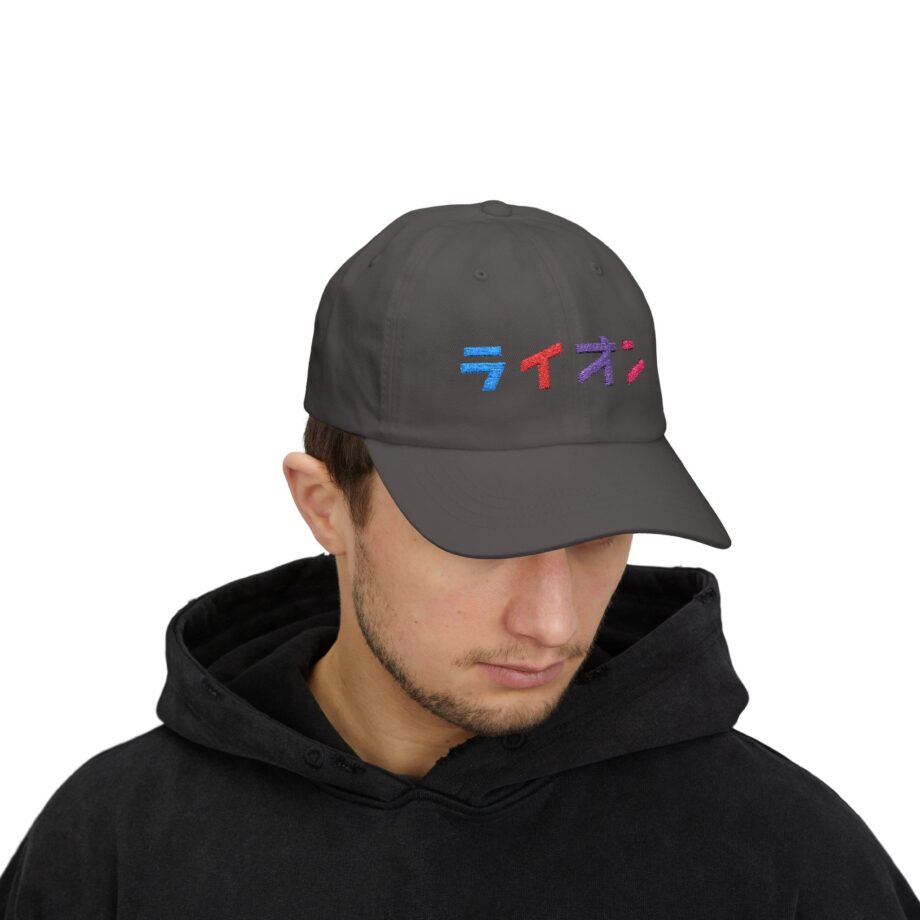 Northernlion Classic Dad Cap